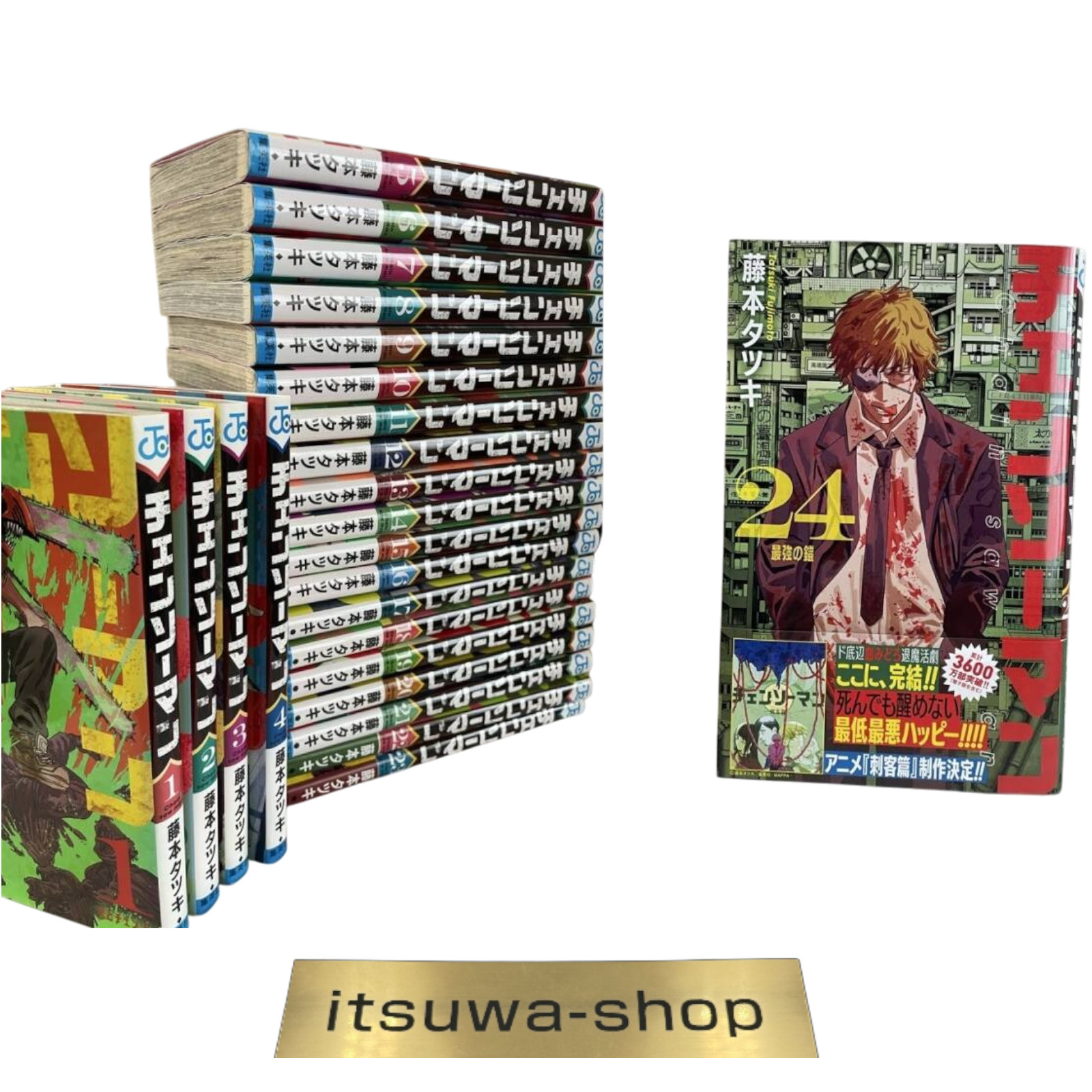 Set manga completo Chainsaw Man Vol. 1-24 Tatsuki Fujimoto usato