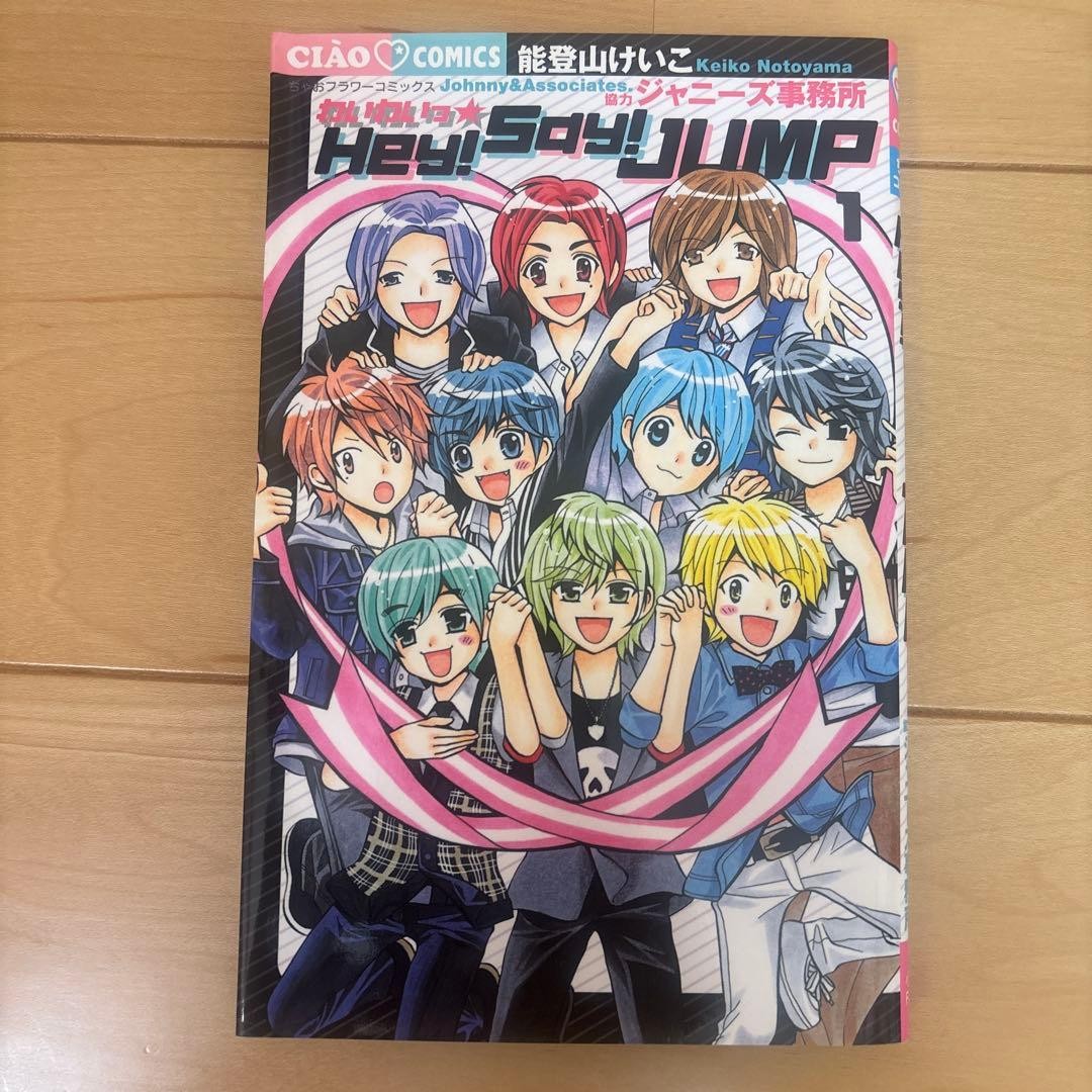 Hey Say Jump All 5 Volume Set Bulkis Possibili anche prodotti giapponesi