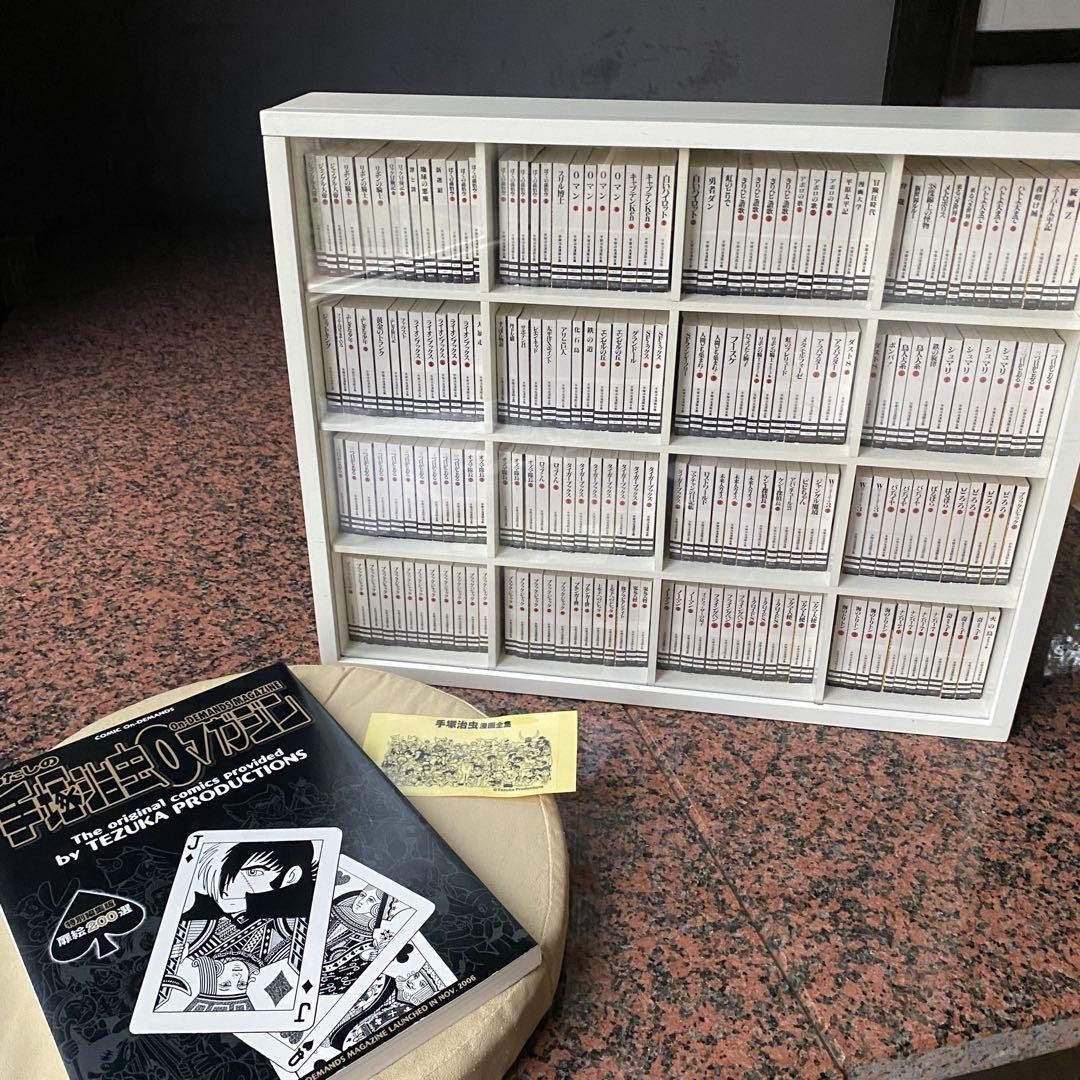Osamu Tezuka Collezione Manga Completa Edizione Limitata Mini Comics
