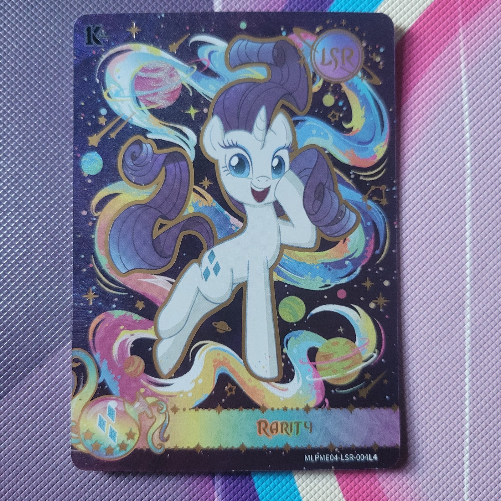 Rarity MLPME04-LSR-004 Kayou My Little Pony Card English LSR Moon 41E