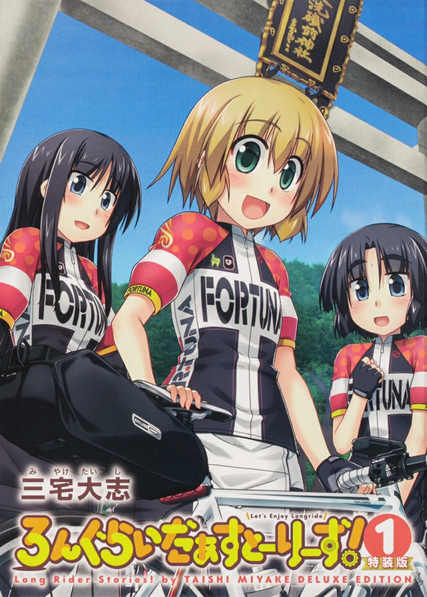 Giappone Long Riders Stories! (1) Edizione Speciale