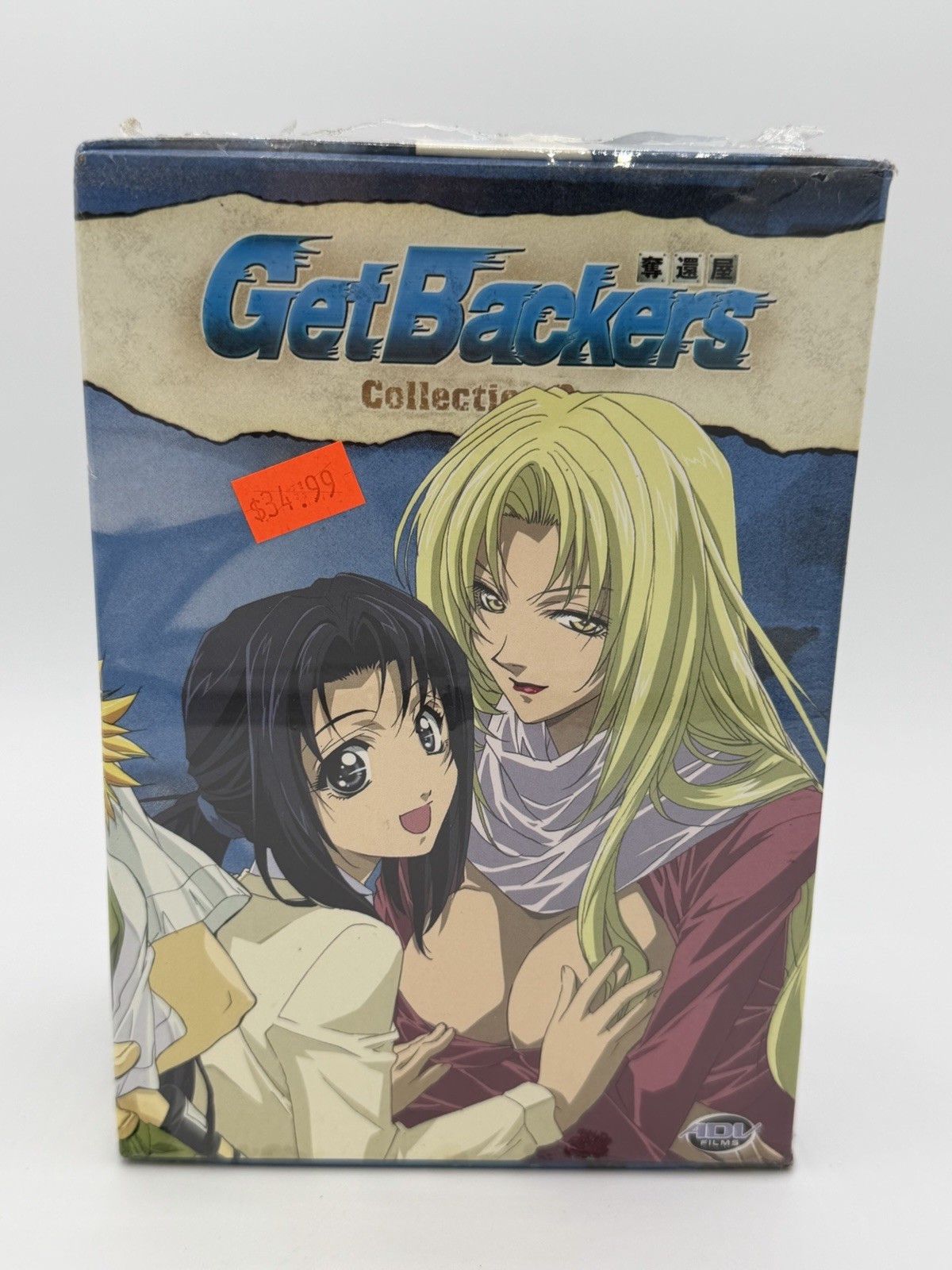 GetBackers Collection 2 Cofanetto da Collezione Edizione Limitata Film ADV DVD Anime