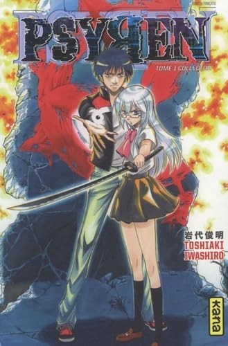 Cofanetto Collector Psyren T1 Toshiaki Iwashiro, Guillaume Abadi Manga