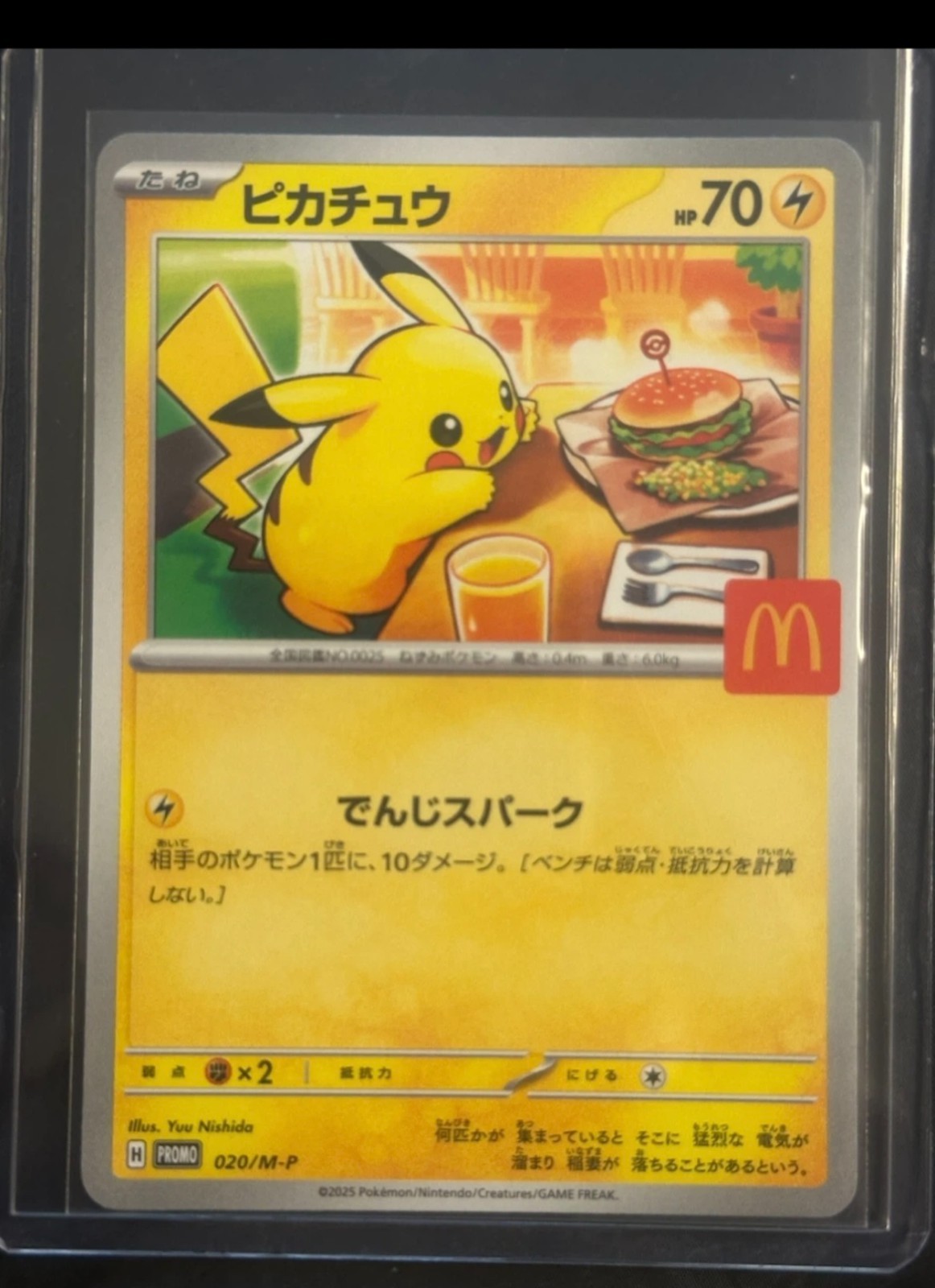 Pokemon Pikachu 020/M-P McDonald's Promo 2025 carta giapponese