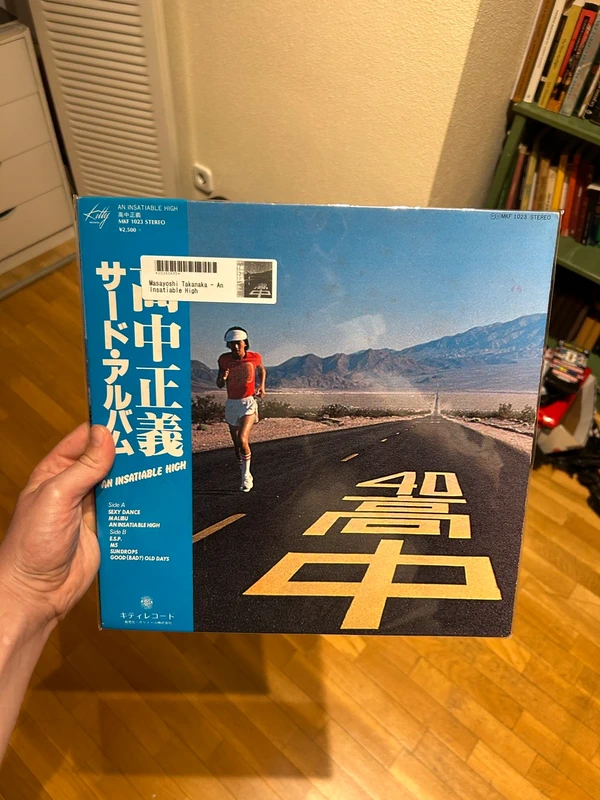 Masayoshi Takanaka – An Insatiable High - First Press, Japan 1977 (Vinyl Record LP)