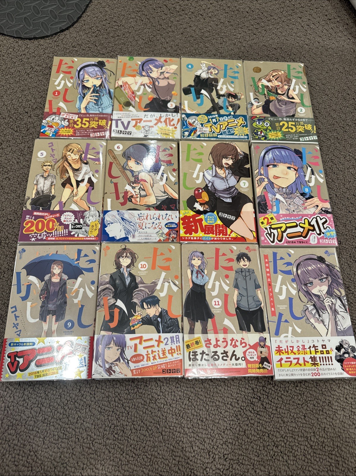 Dagashi Kashi Manga Vol 1-11 Artbook Fanbook Set di 12 Giapponesi