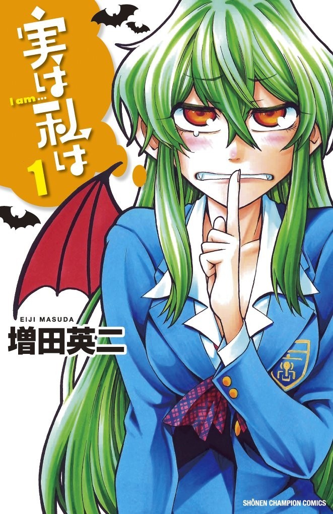 Akita Shoten Actually, I Am 1 Shonen Champion Comics in realtà