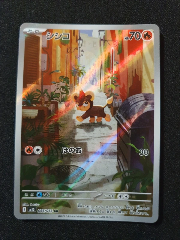Litleo 066/063 (Mega Symphonia) Pokemon Japans