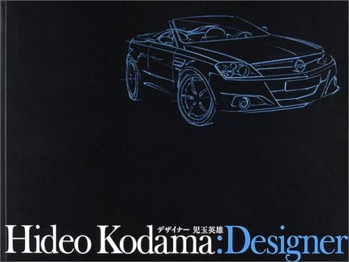 OPEL Designer Hideo Kodama Illustrazione Collezione Libro Giappone Libro Form JP