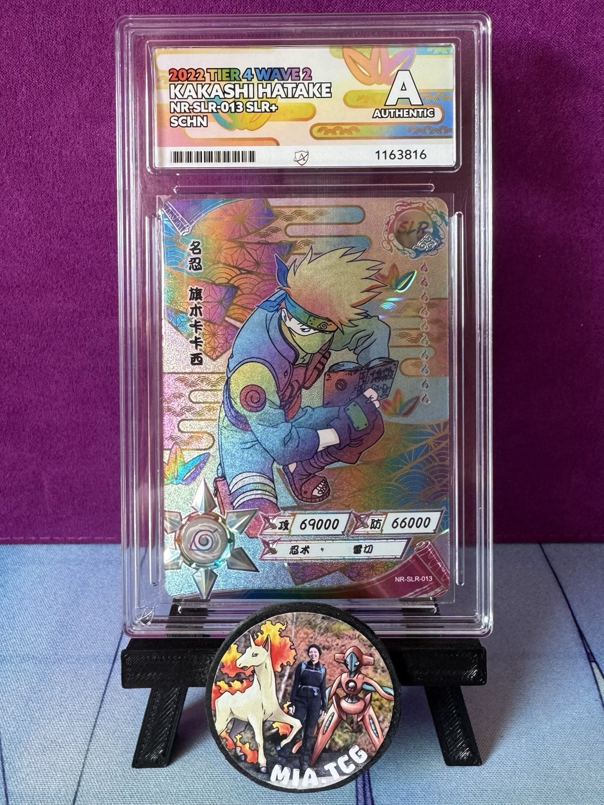 Kayou ACE Authenticated Card - Kakashi Hatake - Naruto - NR-SLR-013 SLR+