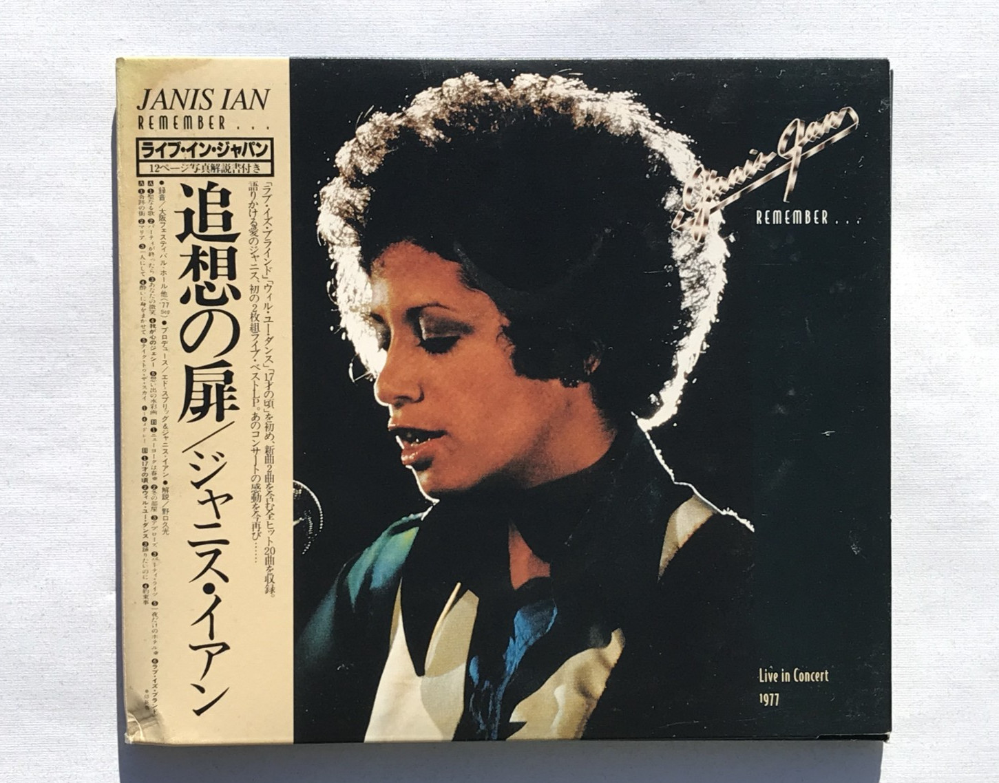 Janis Ian - Remember (2 CD Set, 2011) Japan Import ☆*NEAR MINT DISCS*☆ Digipak