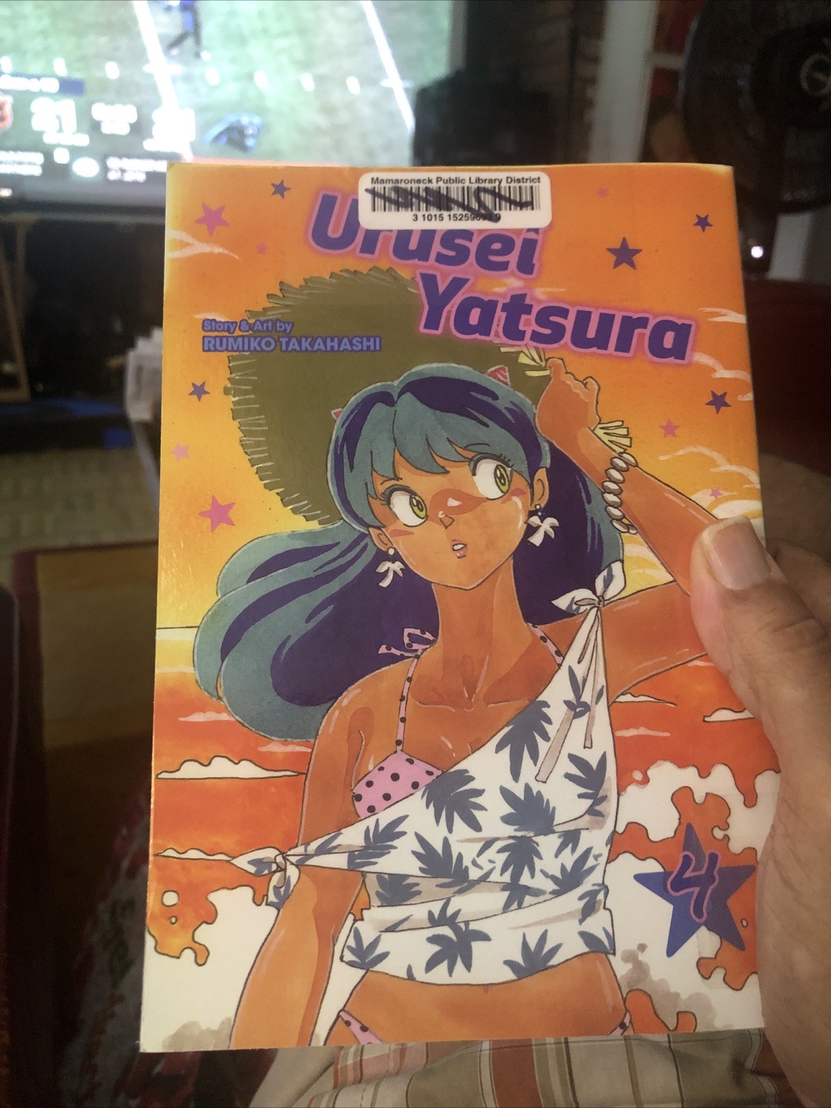 VIZ Media Urusei Yatsura Manga Vol. 4 PB inglese ex biblioteca
