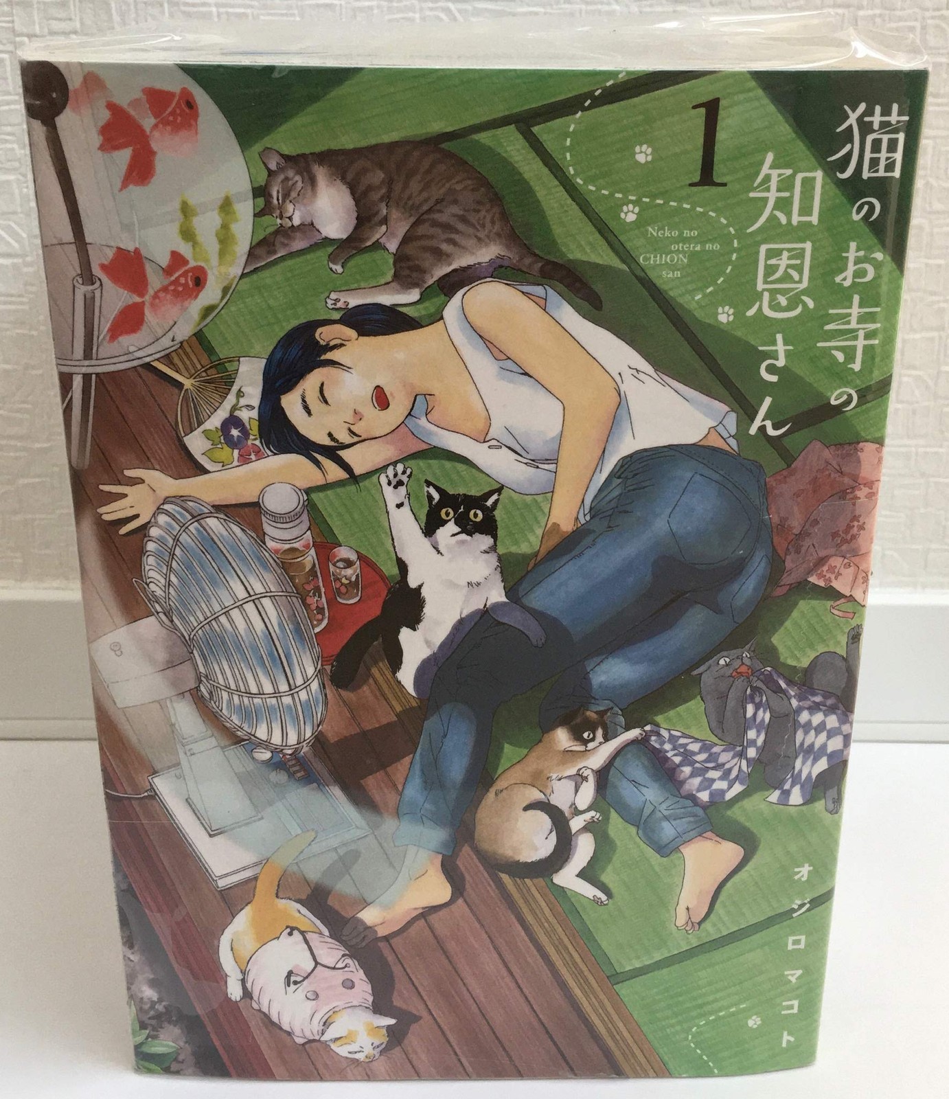 Shogakukan Comic Chion-san del Tempio dei Gatti 9 volumi in totale...