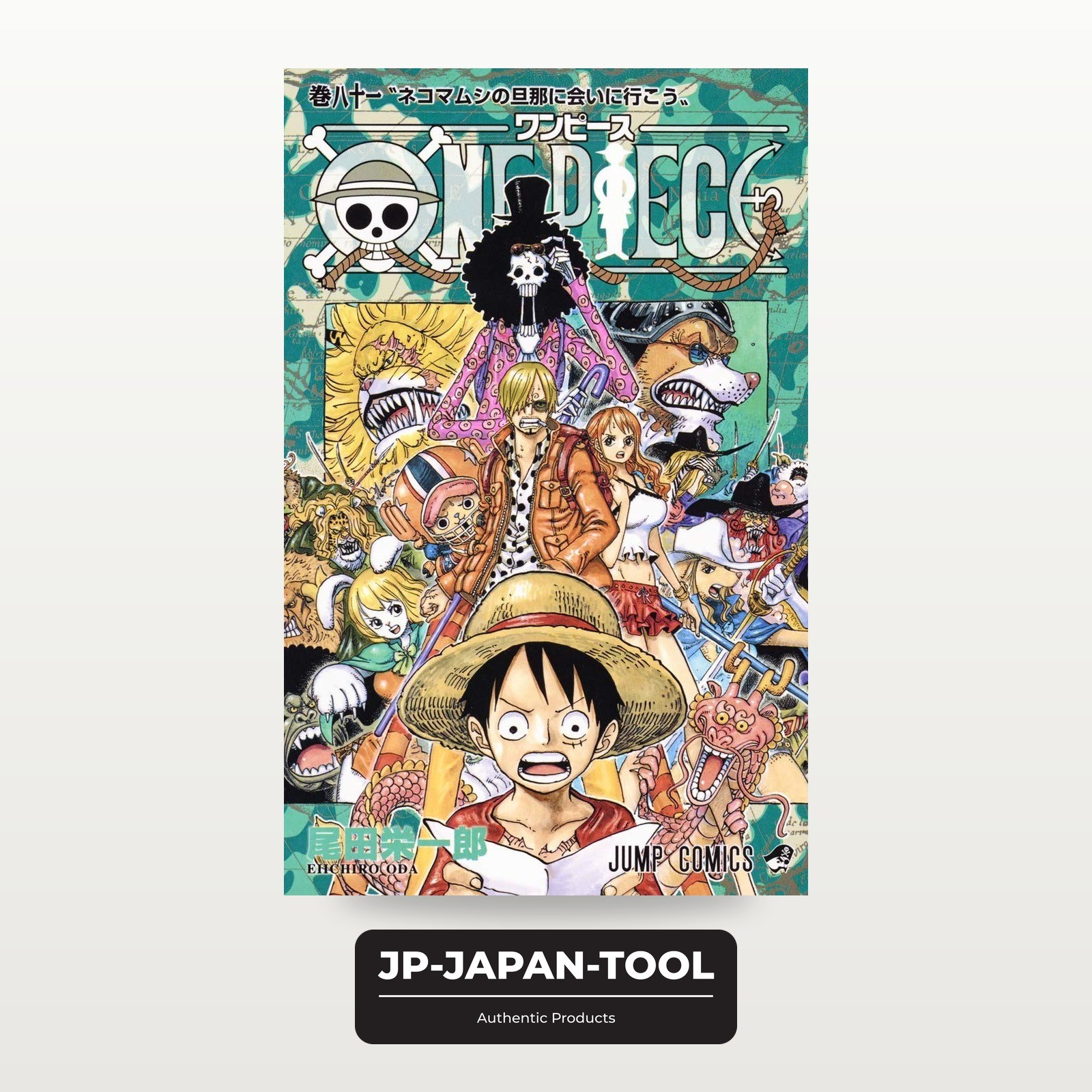 ONE PIECE Vol.81 Manga Giapponese Fumetto Eiichiro Oda Jump Comics NUOVO Shueisha