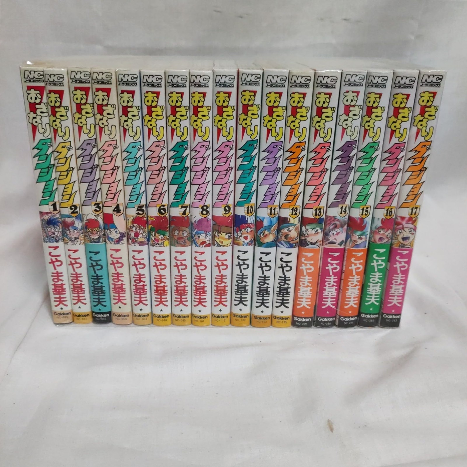 Gakushu Kenkyusha Ozanari Dungeon set completo 17 volumi Marketplace Comic