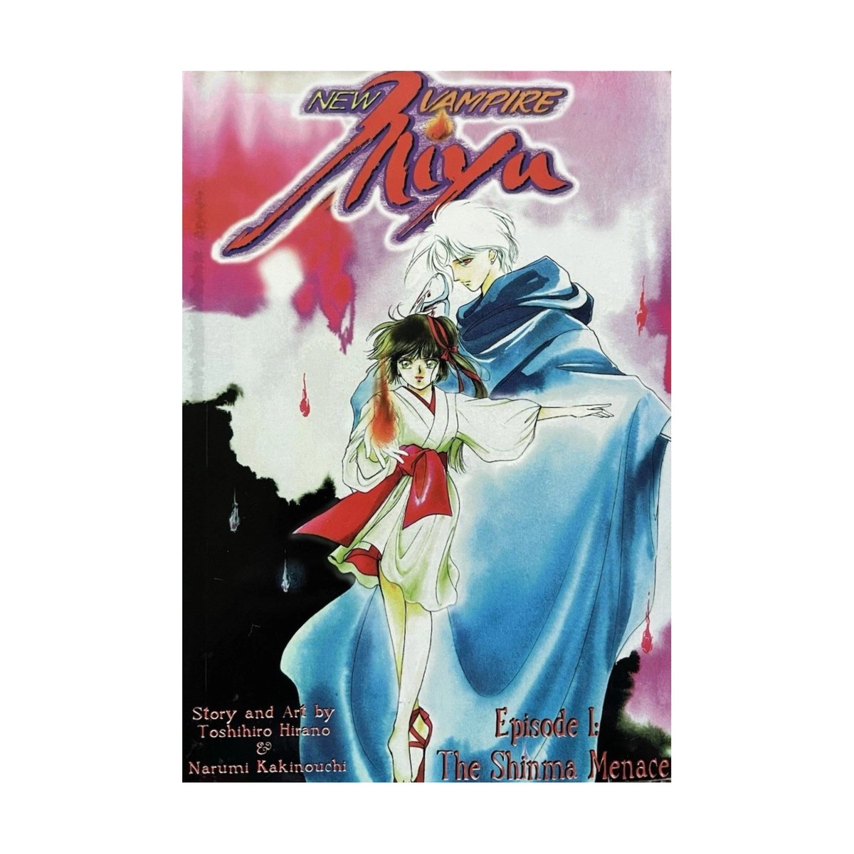 Studio Ironcat New Vampire Miyu Vol. 1 - La minaccia Shinma VG+