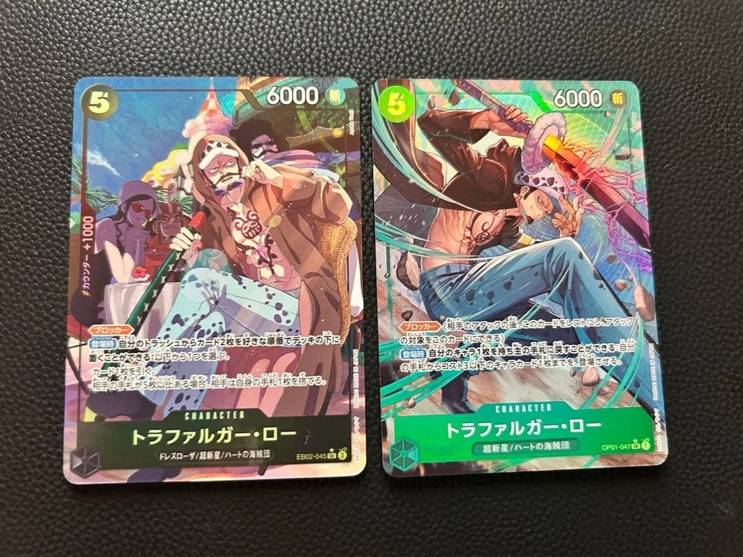 One Piece CCG Trafalgar Law 2 Set EB02-045 OP01-047 SR Parallelo Usato dal Giappone