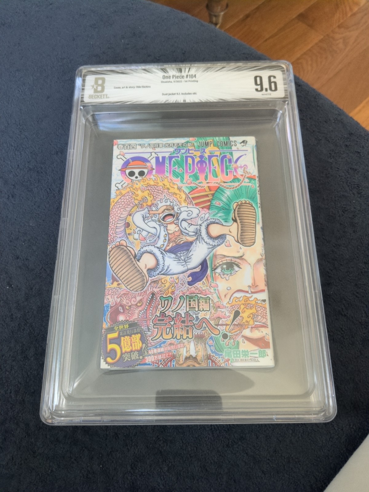 BGS 9.6 ONE PIECE Vol.104 1° Stampa Graded Comic Manga JUMP ODA 2022 Giapponese
