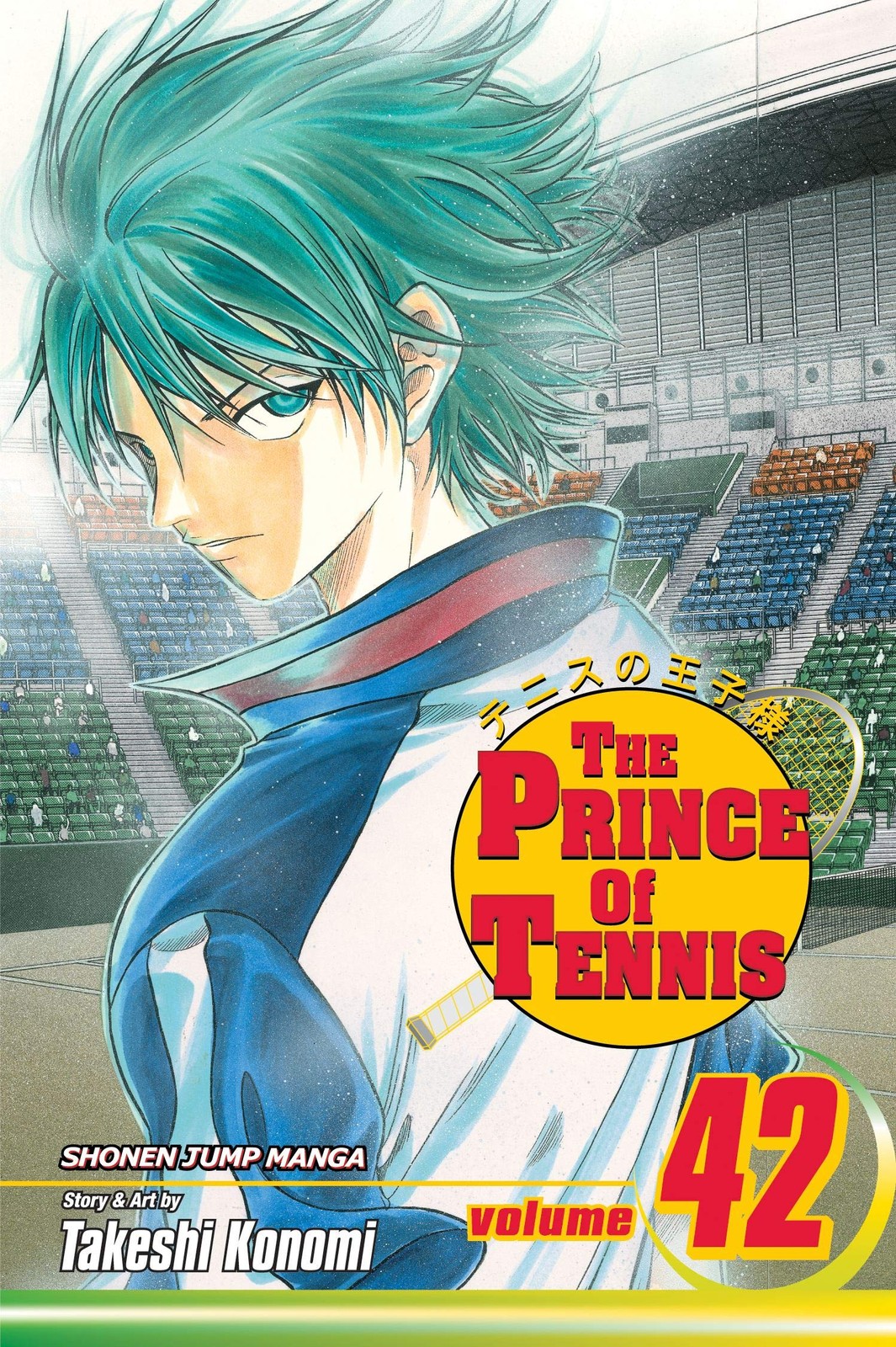 Il Principe del Tennis, Vol. 42: Caro Principe
