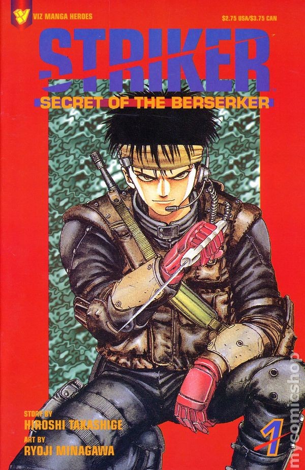Striker Secret of the Berserker #1 FN 1995 Immagine Stock