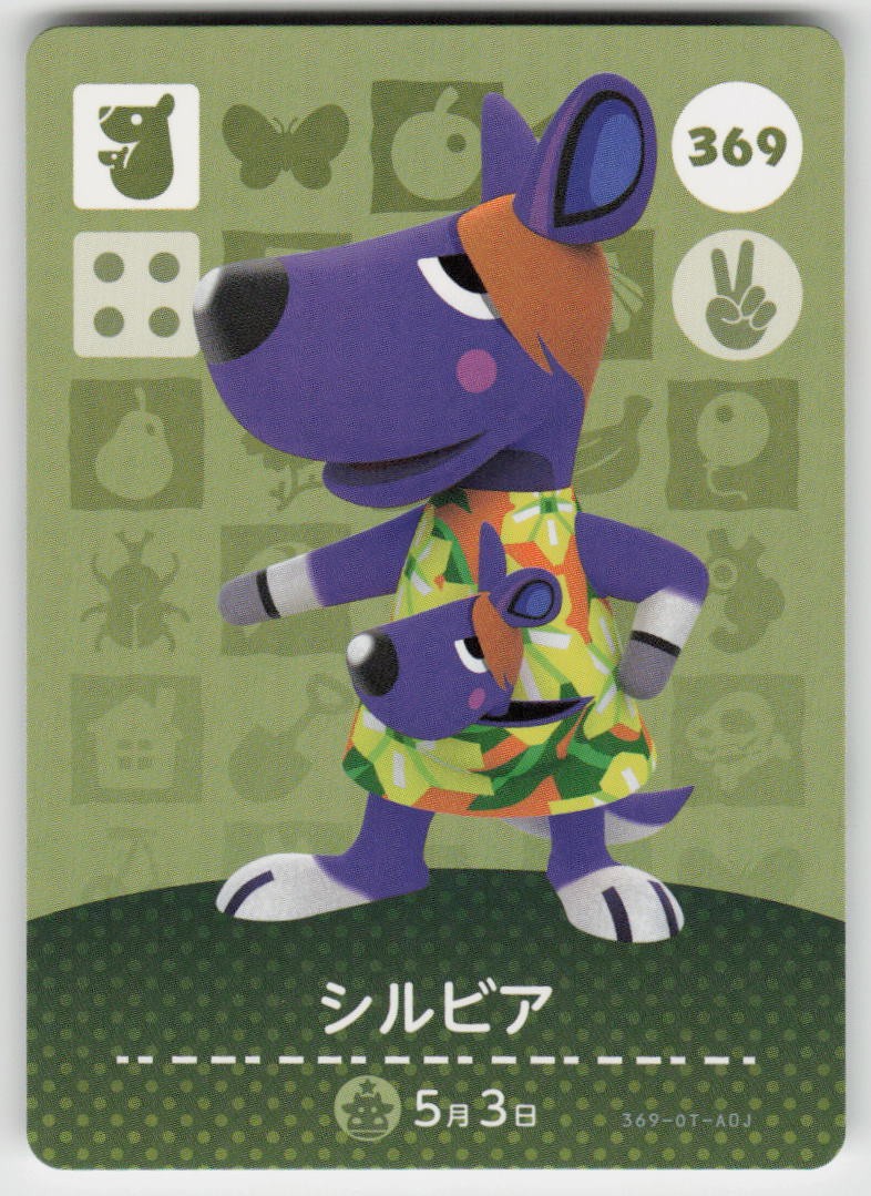 Sylvia #369 Animal Crossing Amiibo Card Serie 4 Regione Giapponese Gratis