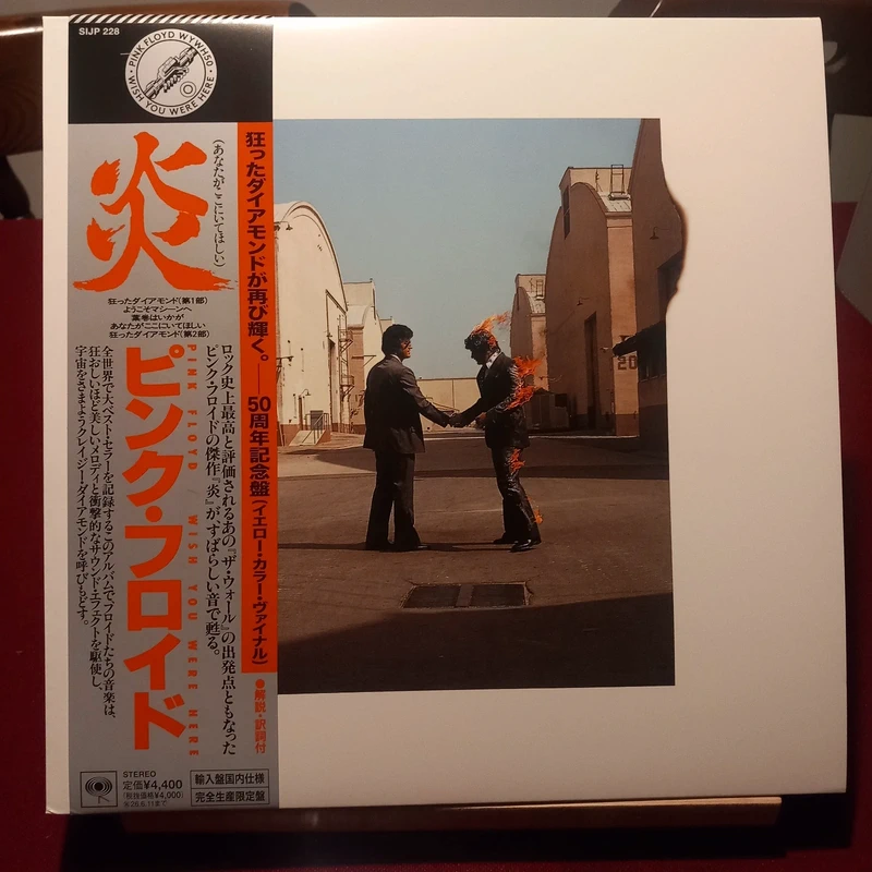 Pink floyd : wish you were here 50th vinile giallo