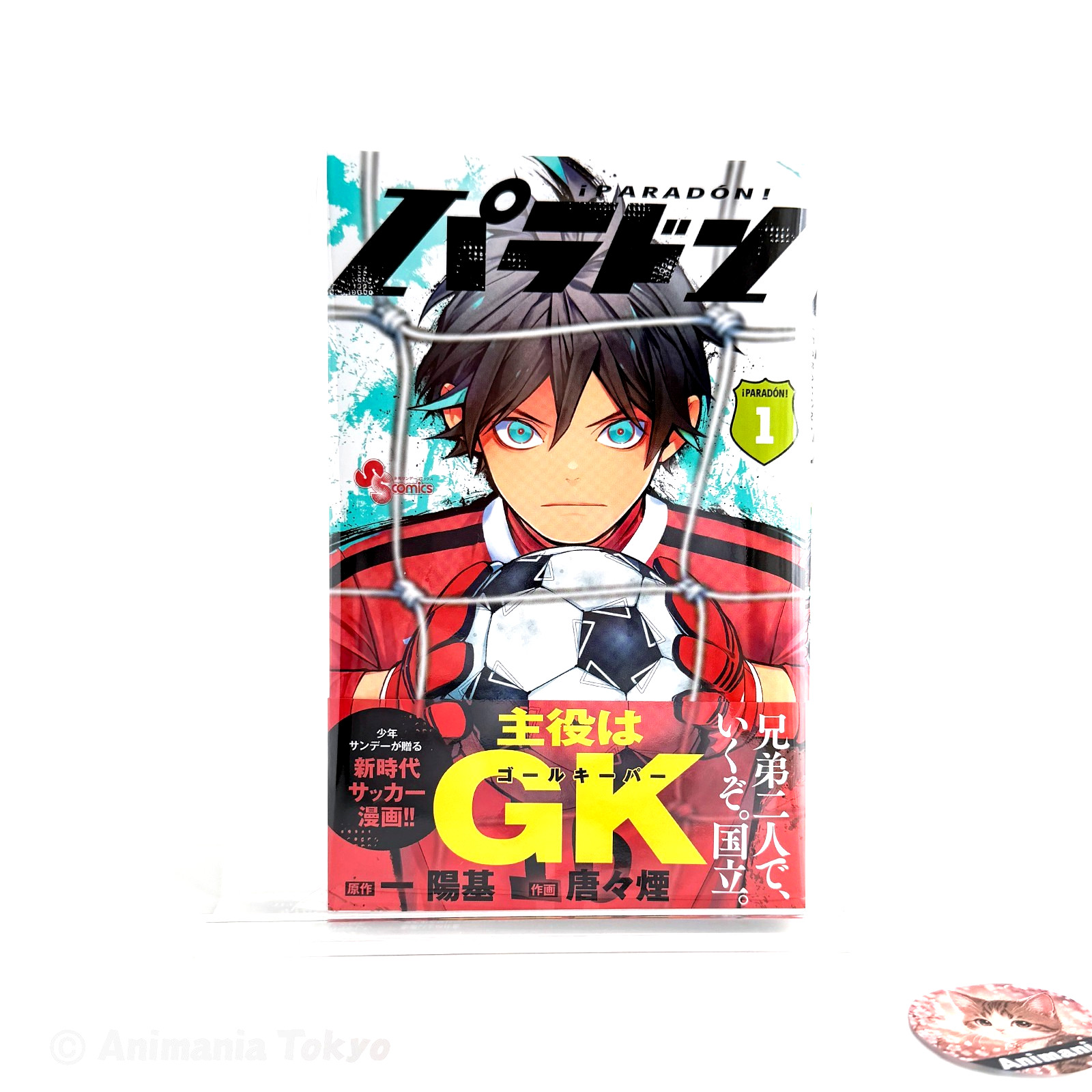 Manga calcio giapponese PARADON! Vol.1 prima stampa con fumetto Obi GK Sunday dal Giappone