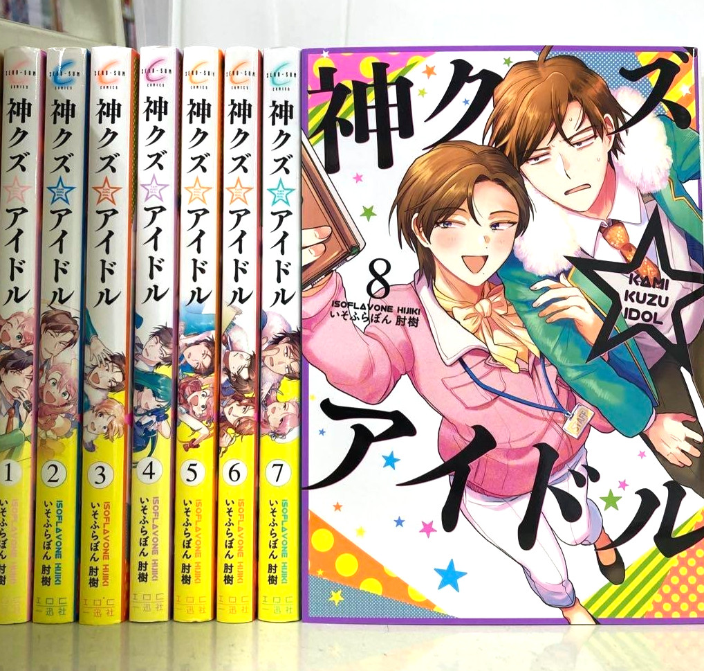 Phantom of the Idol Vol.1-9 ultimo set completo fumetti manga giapponesi