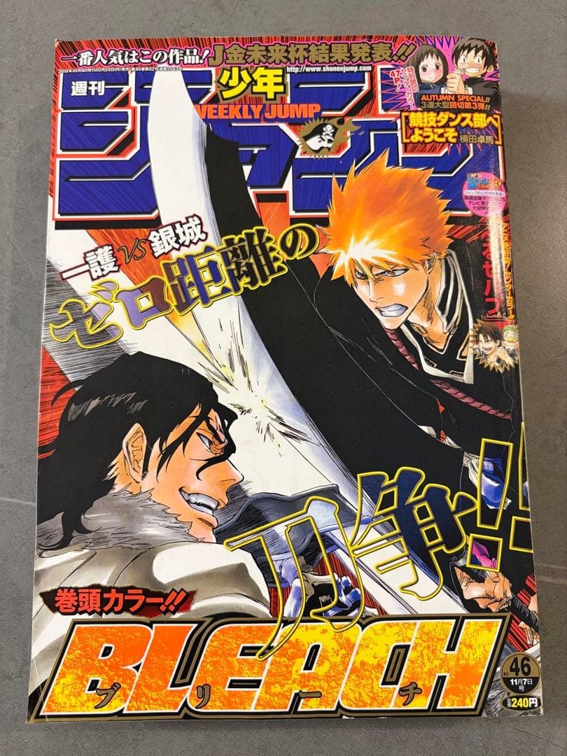 Weekly Shonen Jump 2011 numero 46 colore copertina BLEACH