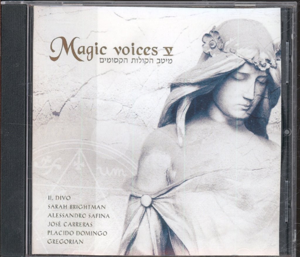 23962 Various Artists Magic Voices 5 CD Israel Phonokol 2008 23962
