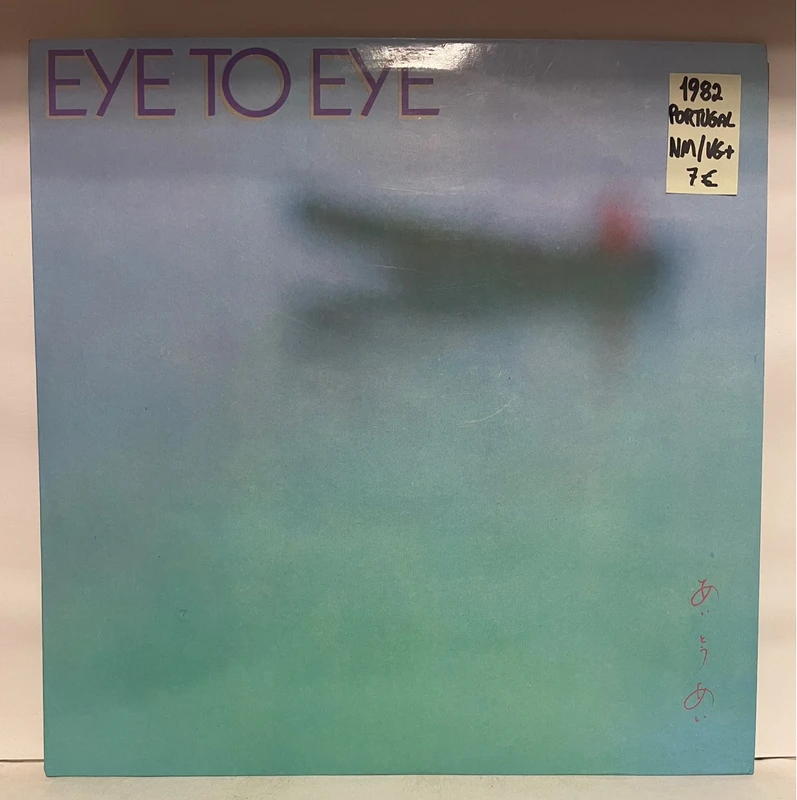 Eye To Eye - Eye To Eye