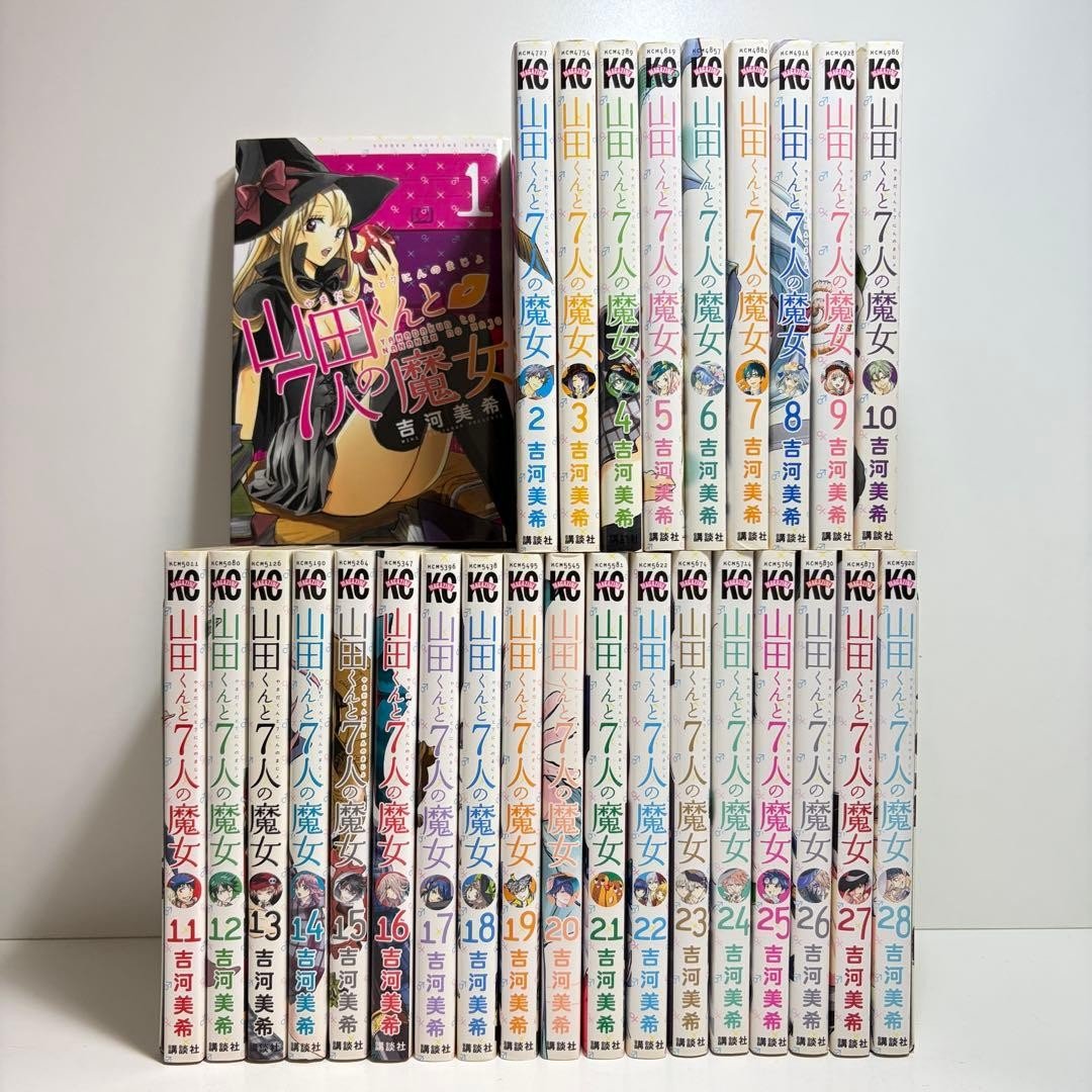 Yamada-kun e le sette streghe vol.1-28 manga fumetti versione giapponese