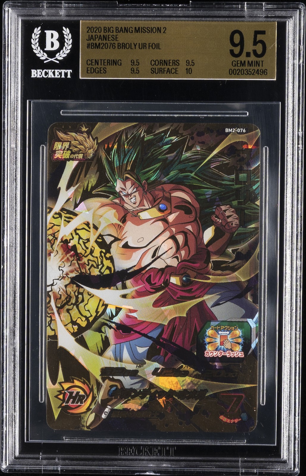 2020 BIG BANG MISSION 2 GIAPPONESE UR FOIL #BM2076 BROLY BGS 9,5