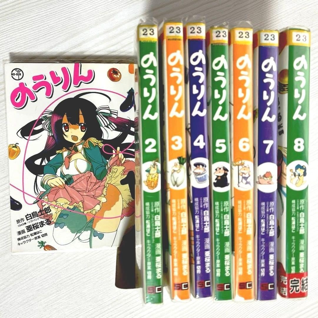 No-Rin Manga Vol.1-8 Set Completo Scuola Commedia Fumetti Giapponese