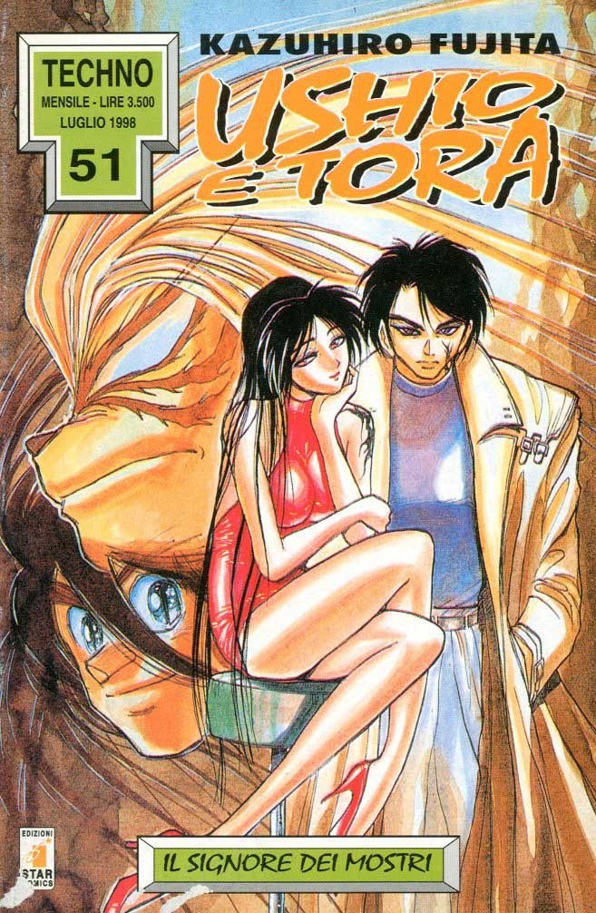 STAR COMICS - USHIO E TORA 19