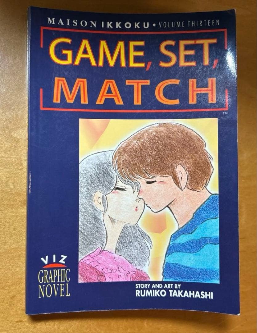 Maison Ikkoku Vol.13 versione inglese (prima edizione) Maison Ikkoku