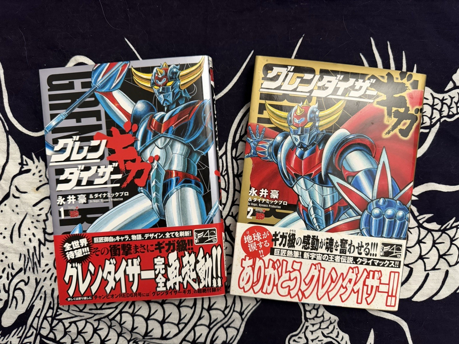 Grendizer Giga Comic 1-2 Set Completo Go Nagai Manga Anime Book Giappone