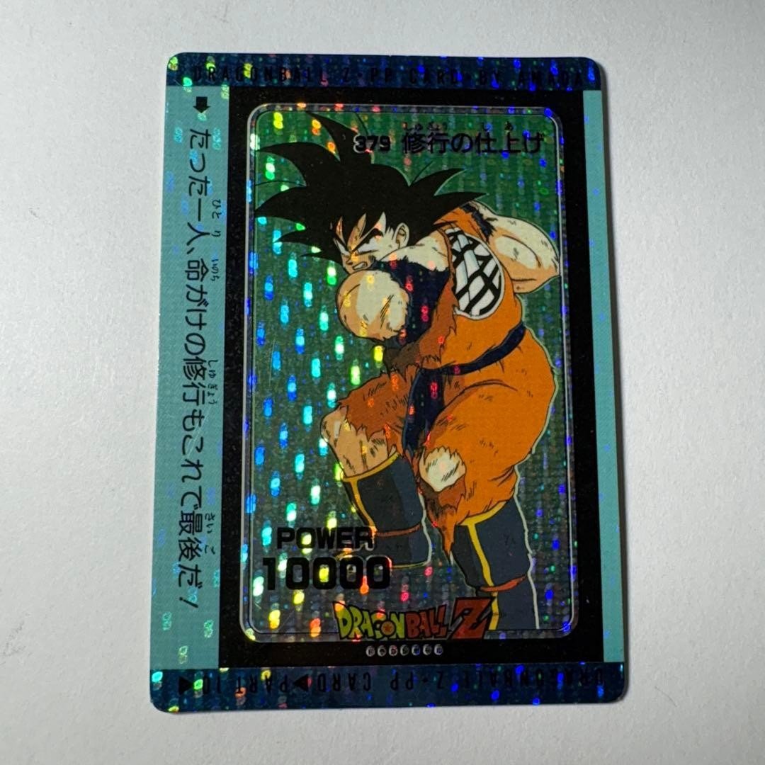 Carta Dragon Ball Z PP n.379 Goku Holo Amada da collezione 13+