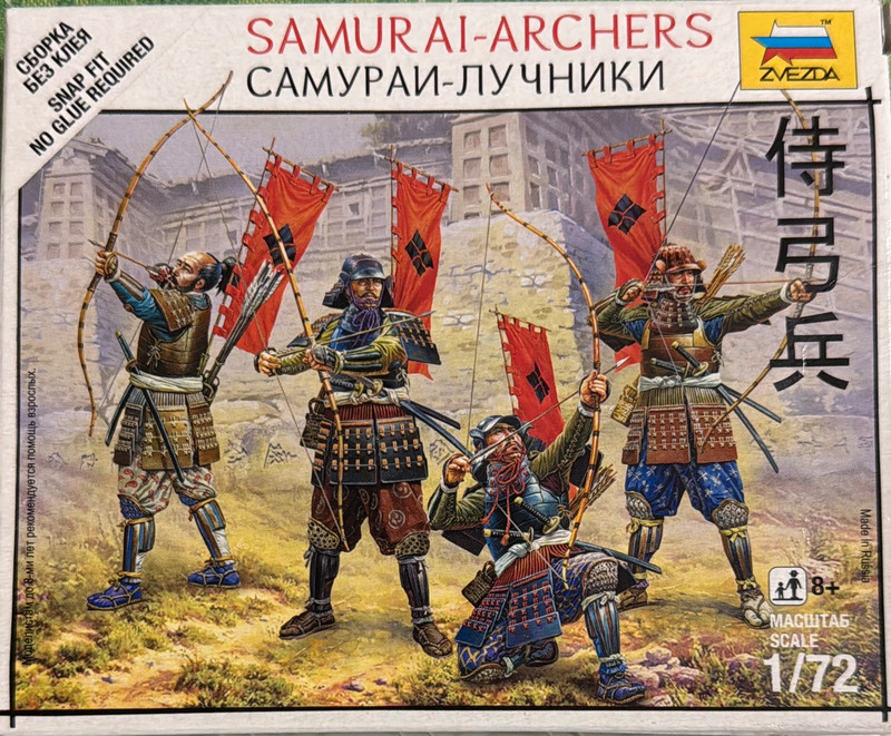 Zvezda samurai-archers