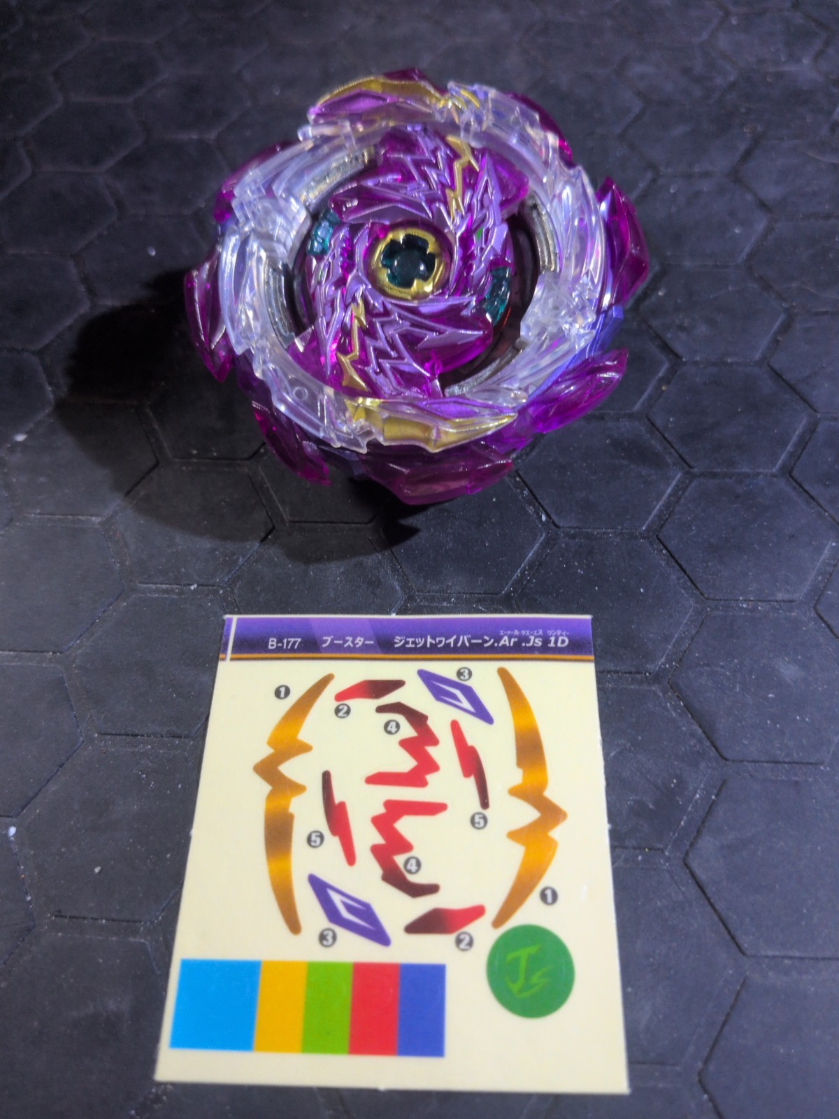 Jet Wyvern Around Just 1D B-177 Beyblade Burst Super King Takara Tomy #B1