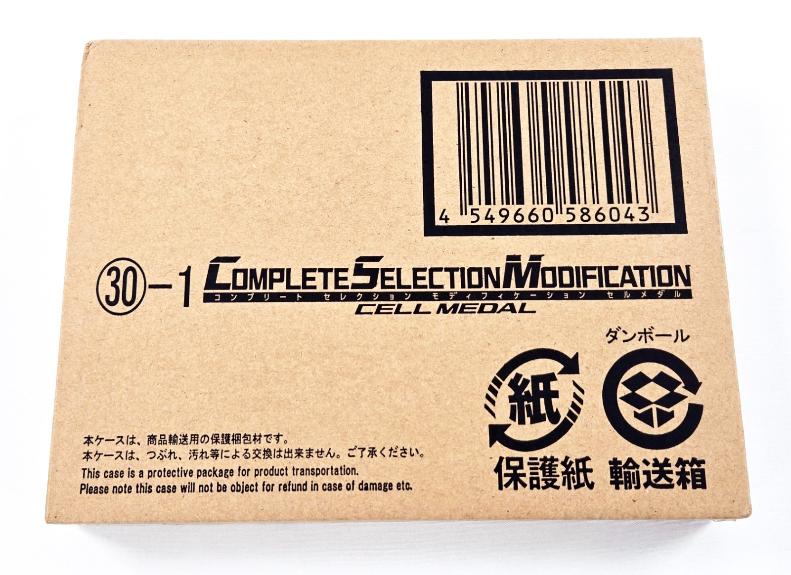 Kamen Rider OOO CSM CELL MEDAL SET NEW SEALED Bandai Japan Driver