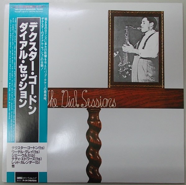 Dexter Gordon - The Dial Sessions (LP) (Near Mint (NM or M-)) - 4240871169