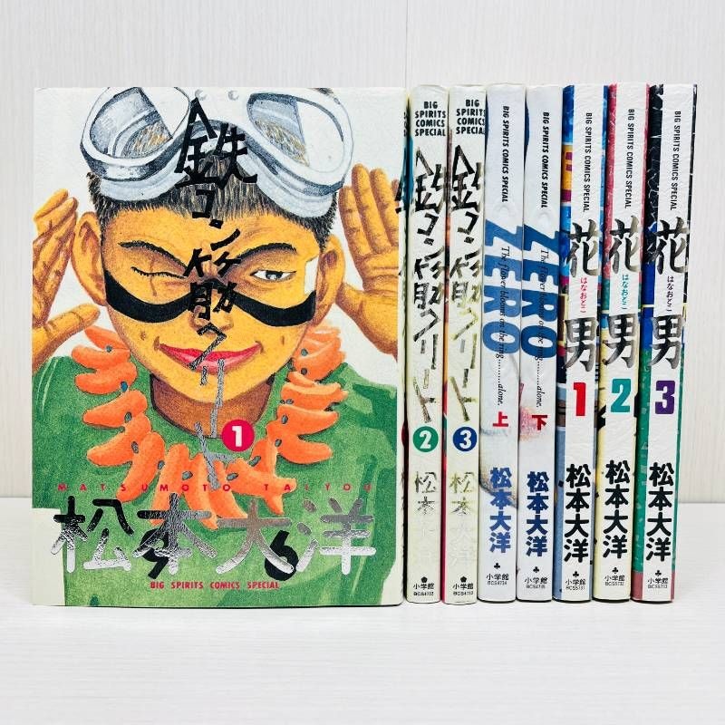 Taiyo Matsumoto Manga Set Tekkonkinkreet Zero Hanaotoko Giapponese