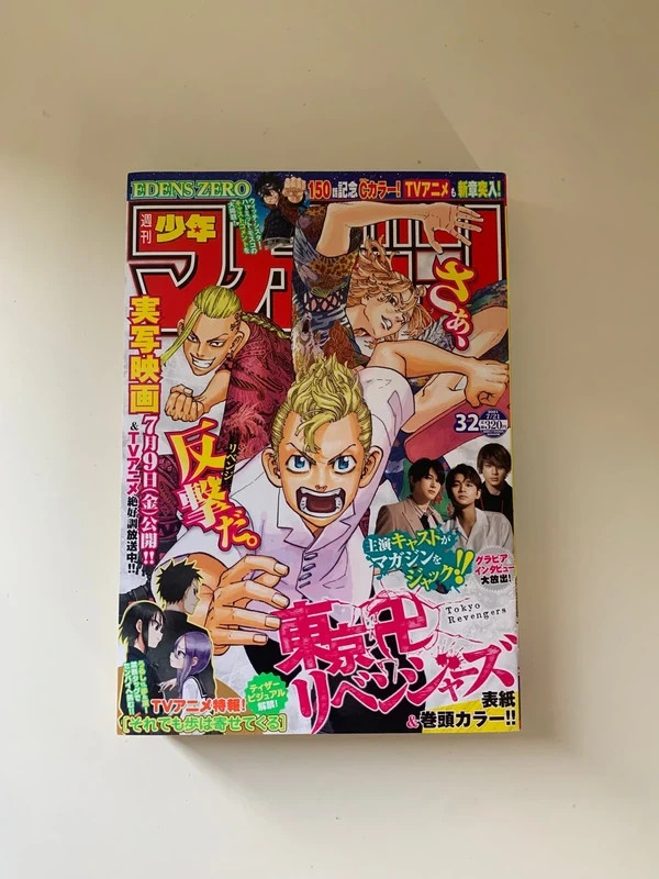 Weekly shonen magazine n 32 2021 Tokyo revengers