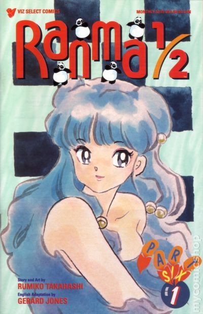 Ranma 1/2 parte 06 #1 VG 1997 immagine stock basso grado