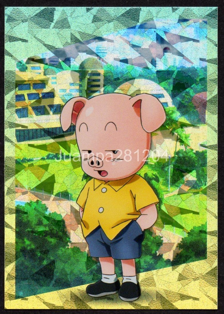 DRAGON BALL DAIMA #47 CROMO CRYSTAL SHARD PARALLEL CARD 2026 PANINI