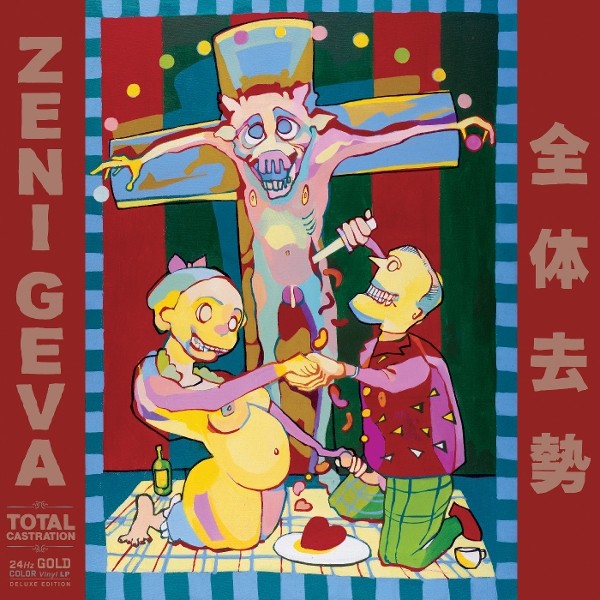 ZENI GEVA - TOTAL CASTRATION GOLD VINYL LP NEU