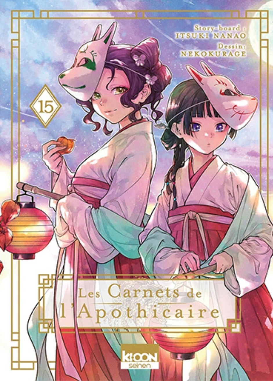 The Apothecary Diaries Vol.15 FRENCH EXCLUSIVE Cover "Espace Culturel" Ki-oon VF