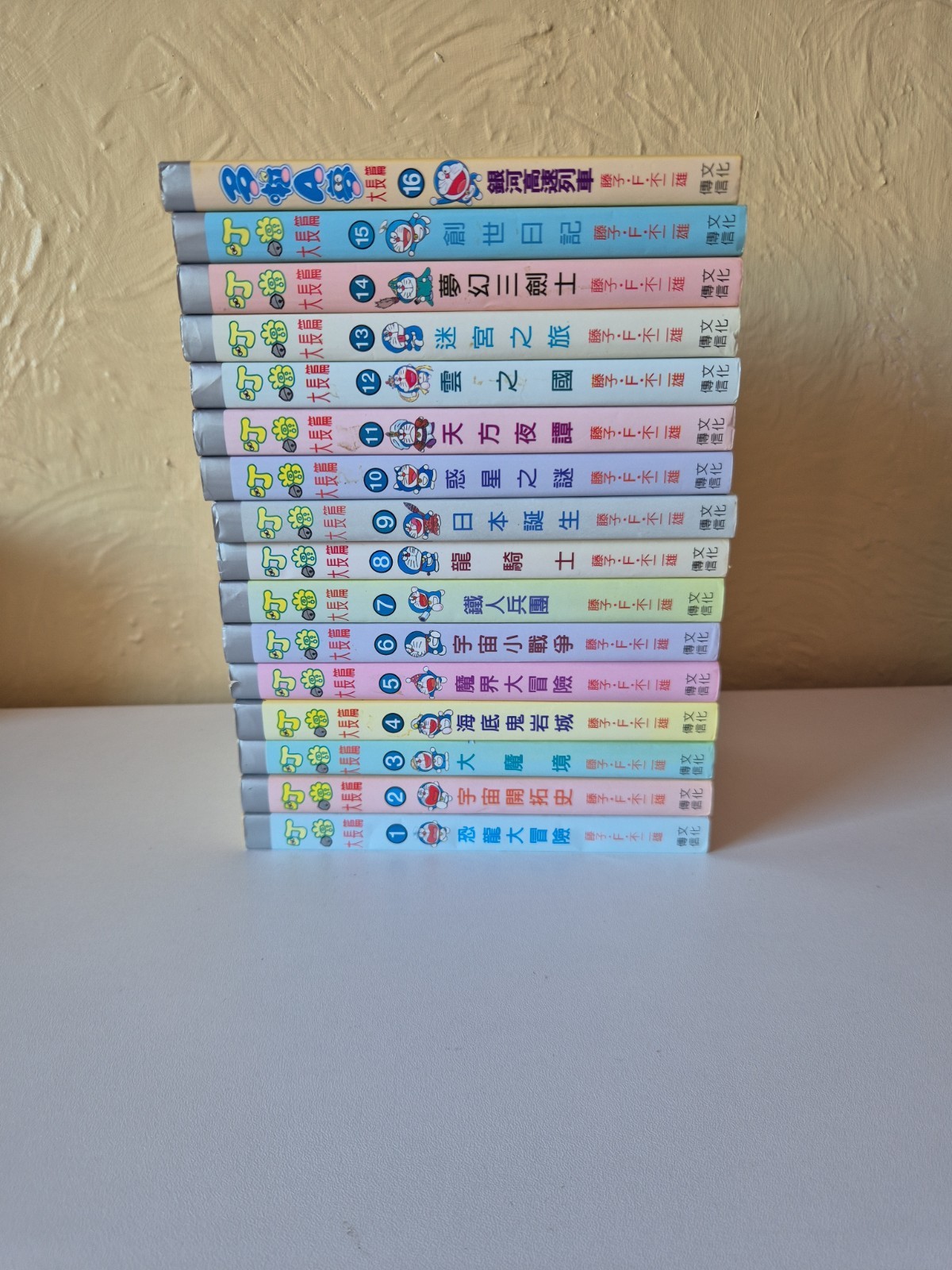 Doraemon Long Tales Manga Comics Volume 1-16 Chinese Version 