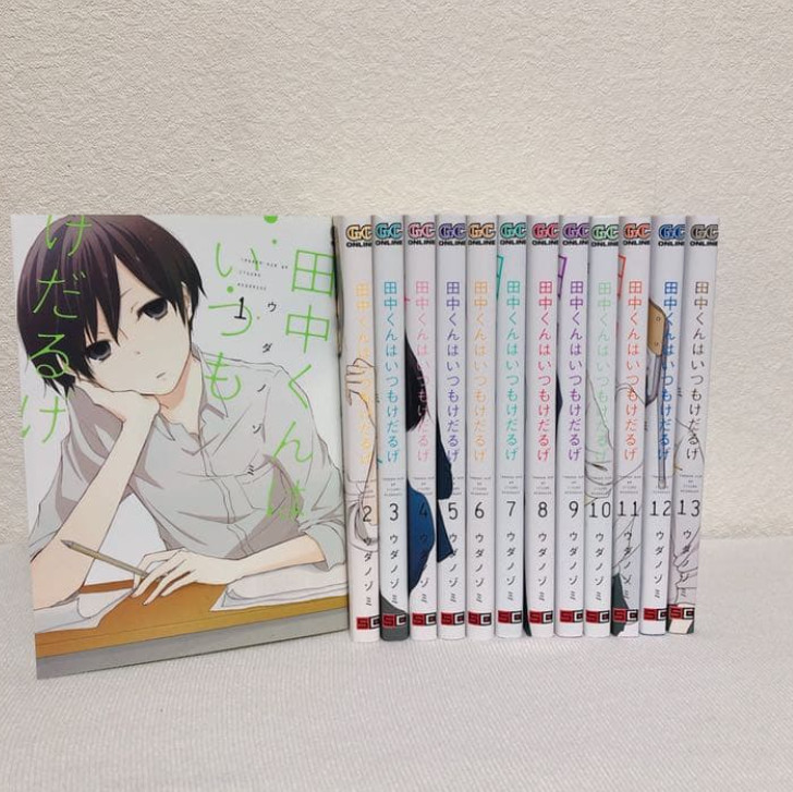 Tanaka-kun Is Always Listless Japanese Completo Comics Manga Set Vol.1-13